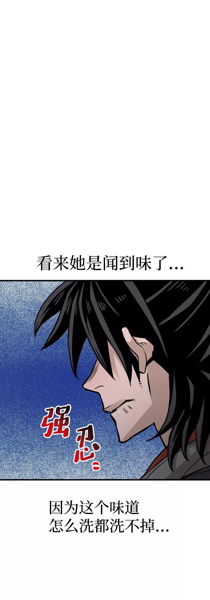 第27话-天魔育成-曺亨根（第26张）