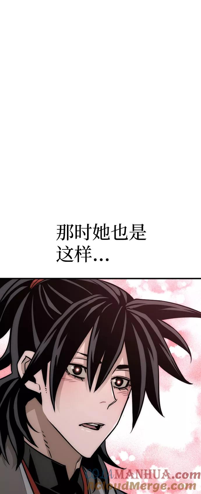 第27话-天魔育成-曺亨根（第17张）