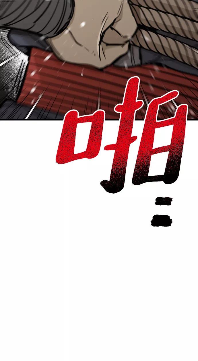 第28话-天魔育成-曺亨根（第5张）