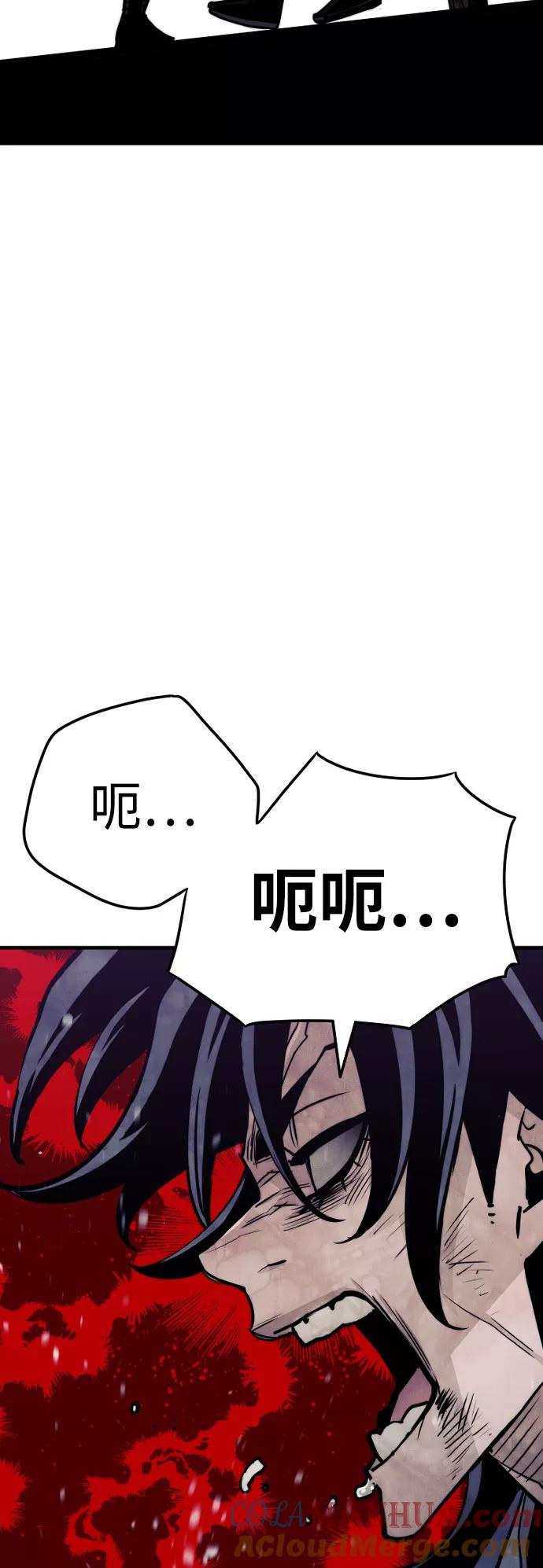 第28话-天魔育成-曺亨根（第20张）