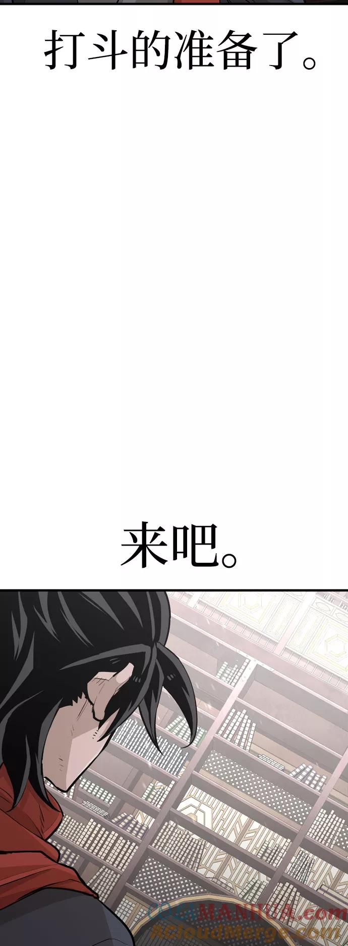第29话-天魔育成-曺亨根（第5张）