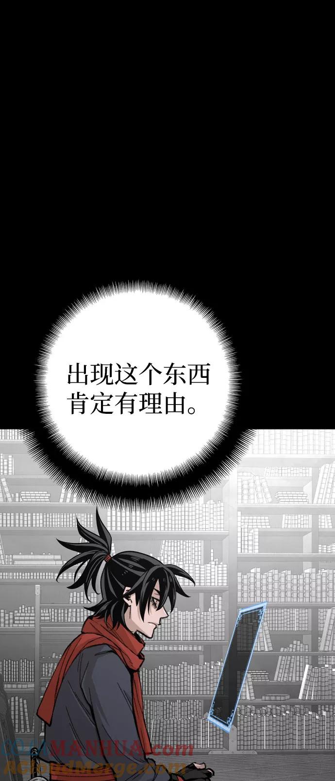 第29话-天魔育成-曺亨根（第9张）