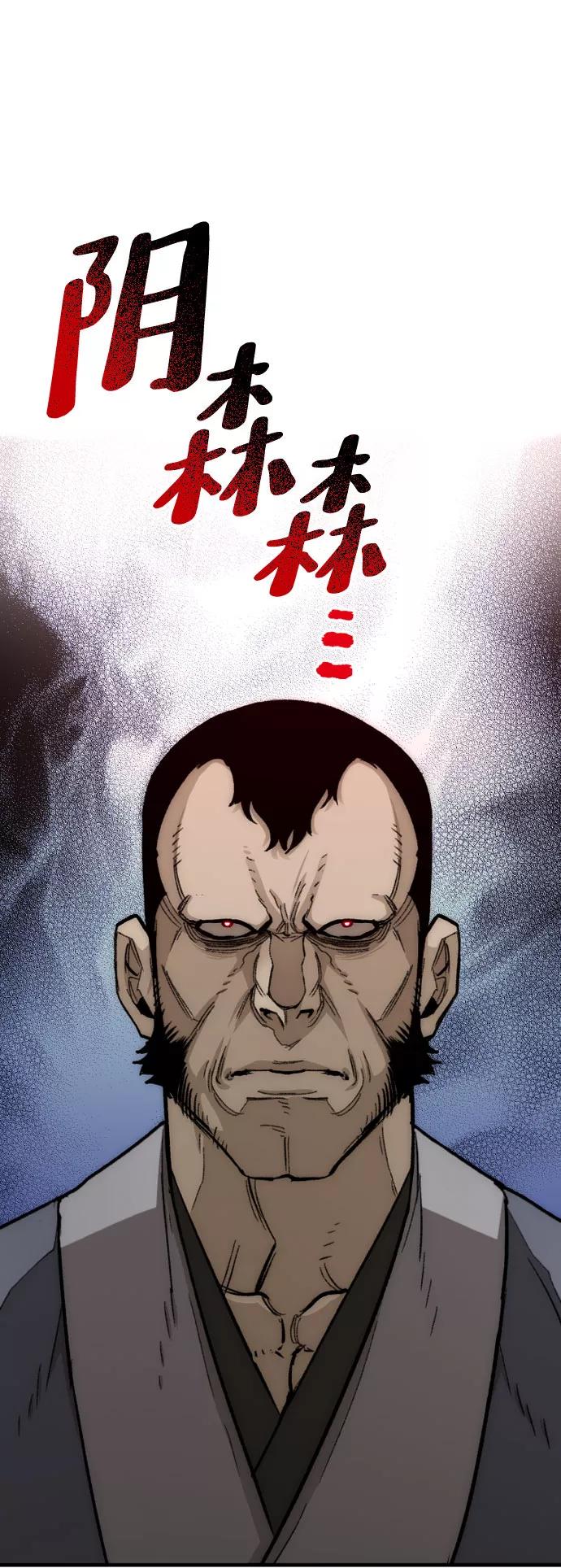 第29话-天魔育成-曺亨根（第16张）