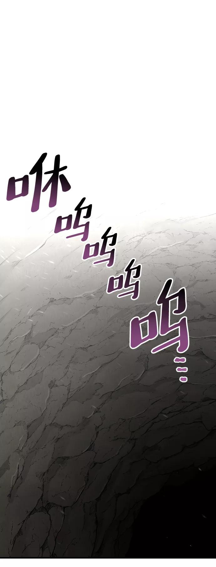 第30话-天魔育成-曺亨根（第2张）