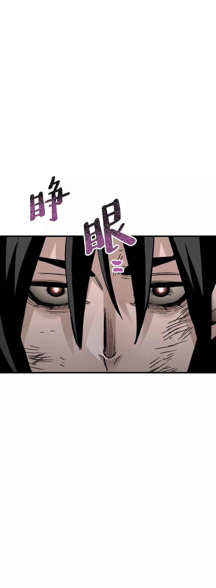 第30话-天魔育成-曺亨根（第8张）