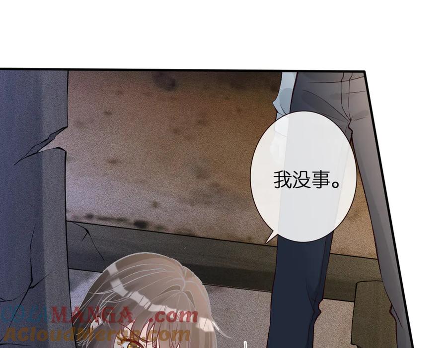 第314异常昏迷-满级大佬翻车以后-纳兰闲（原著）+虎岫工作室（第5张）