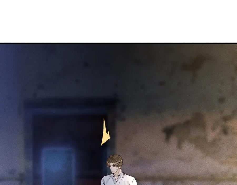 第314异常昏迷-满级大佬翻车以后-纳兰闲（原著）+虎岫工作室（第27张）