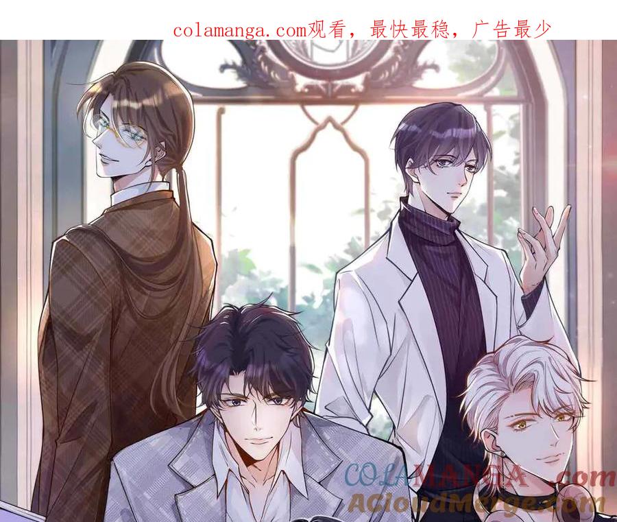 第314异常昏迷-满级大佬翻车以后-纳兰闲（原著）+虎岫工作室（第1张）