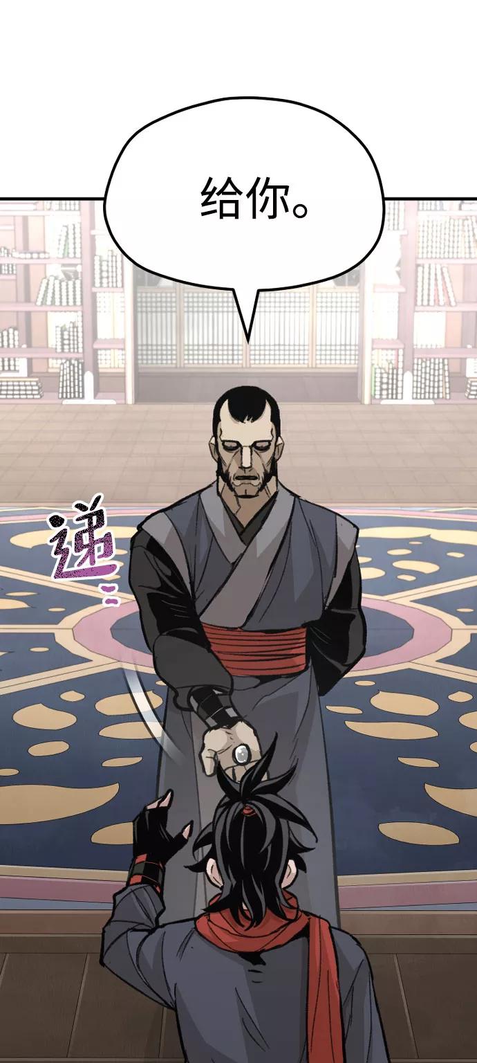 第31话-天魔育成-曺亨根（第14张）