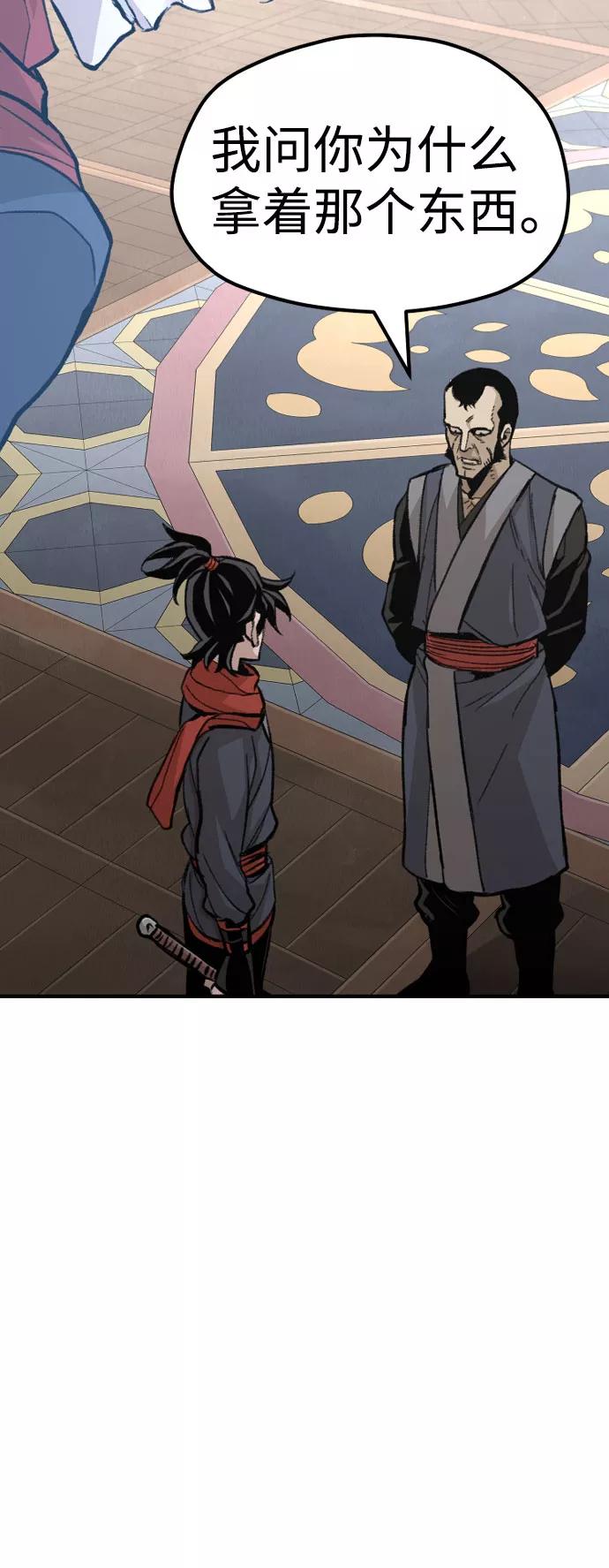 第31话-天魔育成-曺亨根（第11张）