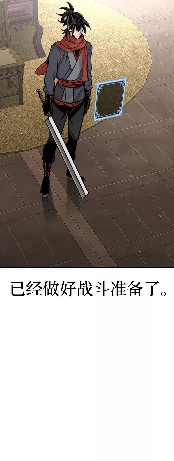 第31话-天魔育成-曺亨根（第4张）