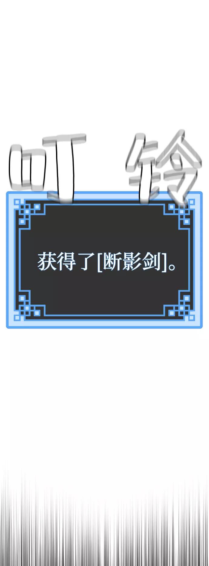 第32话-天魔育成-曺亨根（第14张）