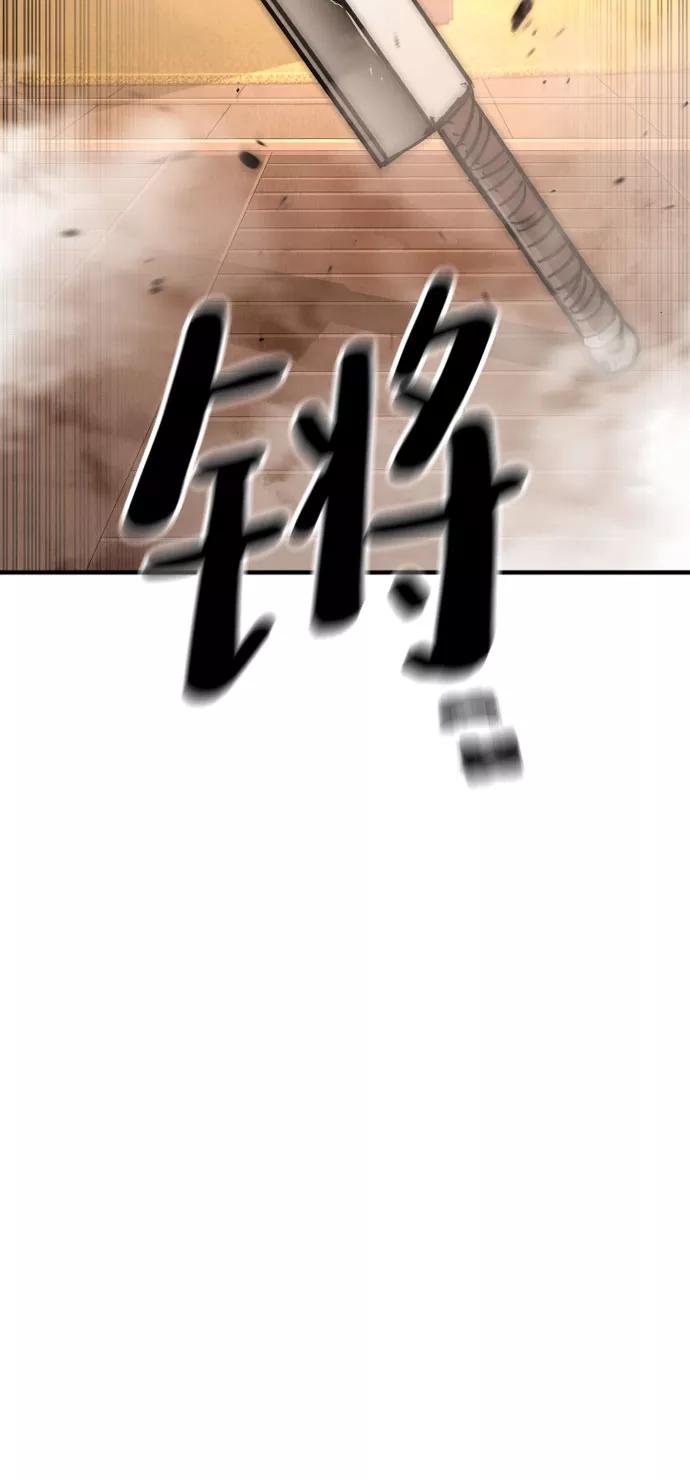 第32话-天魔育成-曺亨根（第10张）