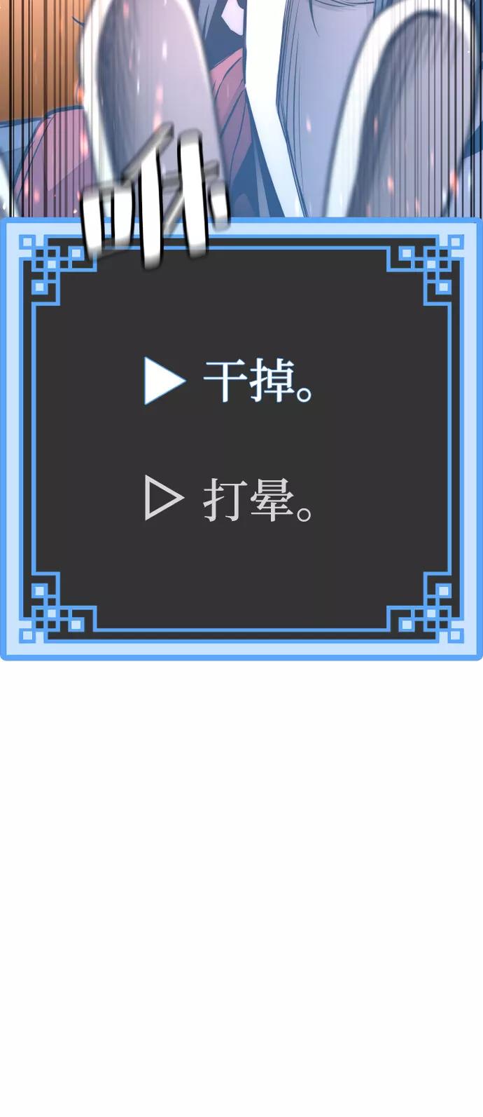 第32话-天魔育成-曺亨根（第6张）