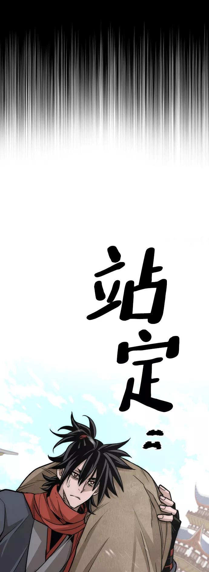 第33话-天魔育成-曺亨根（第38张）