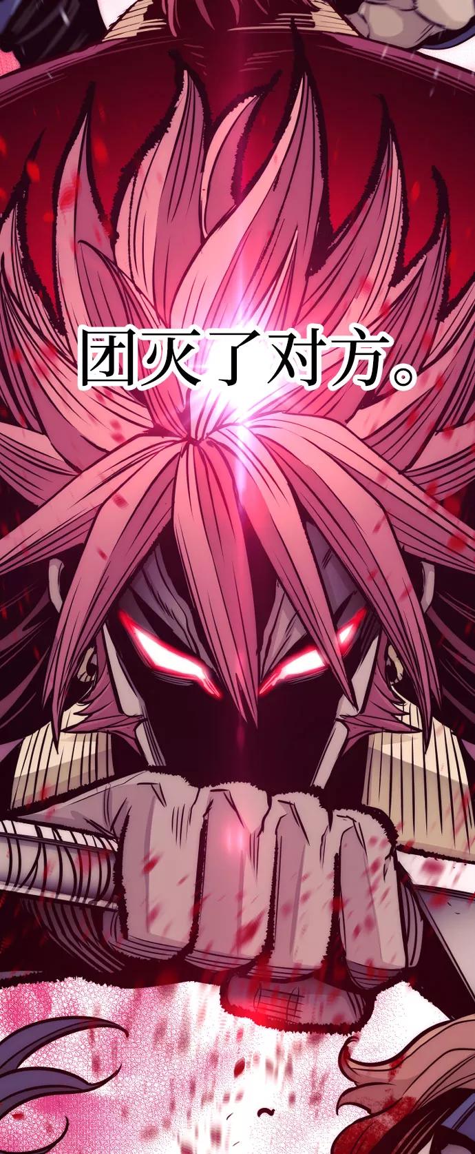 第33话-天魔育成-曺亨根（第26张）
