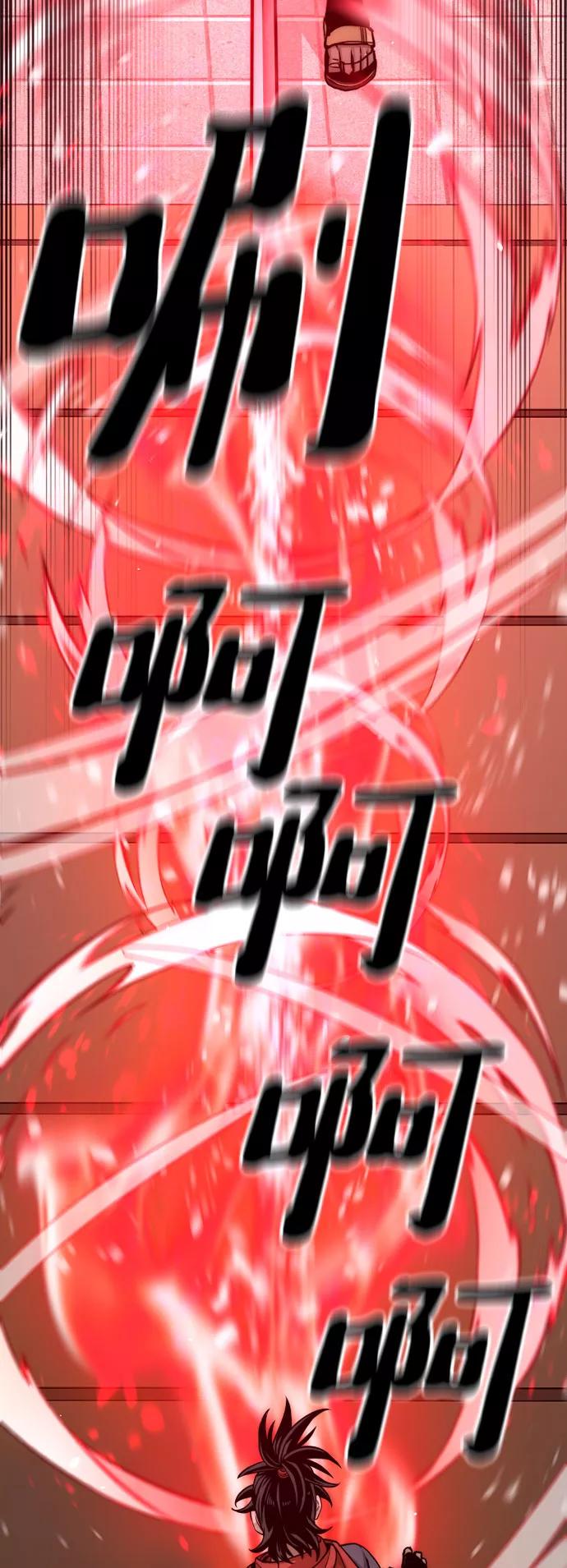 第34话-天魔育成-曺亨根（第35张）
