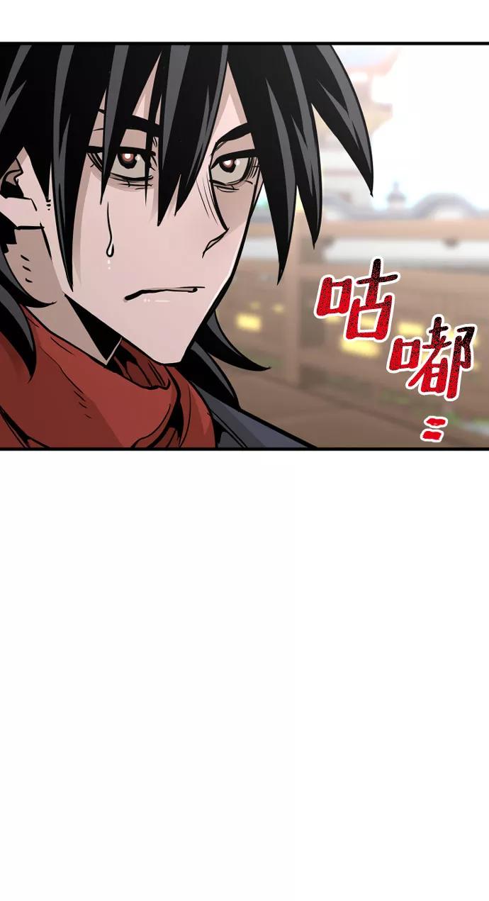 第34话-天魔育成-曺亨根（第4张）