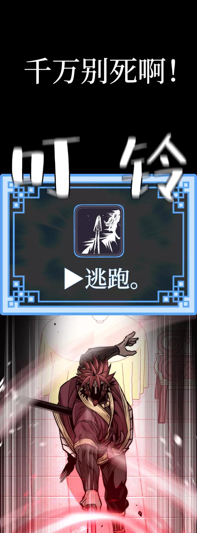 第34话-天魔育成-曺亨根（第34张）