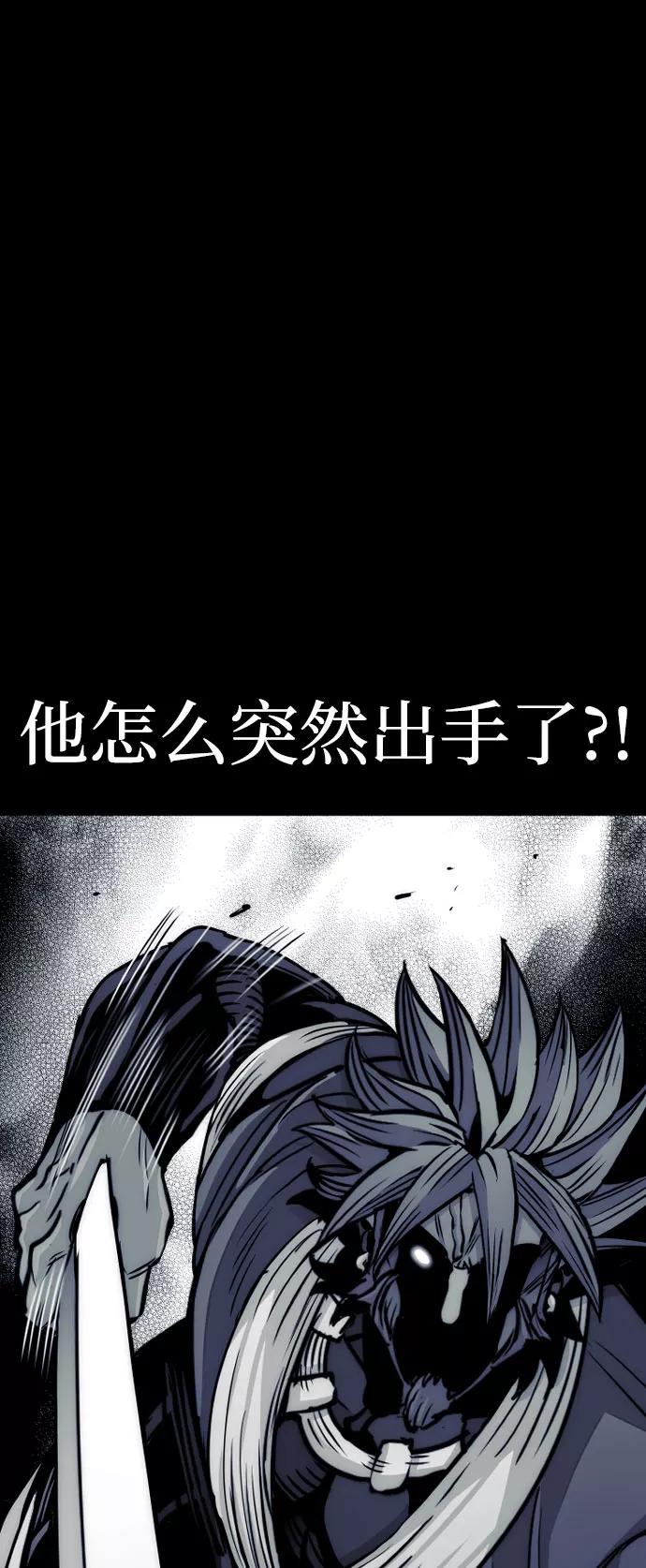 第34话-天魔育成-曺亨根（第30张）