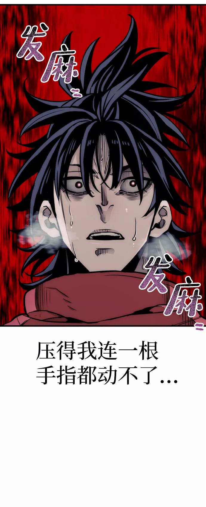 第34话-天魔育成-曺亨根（第15张）