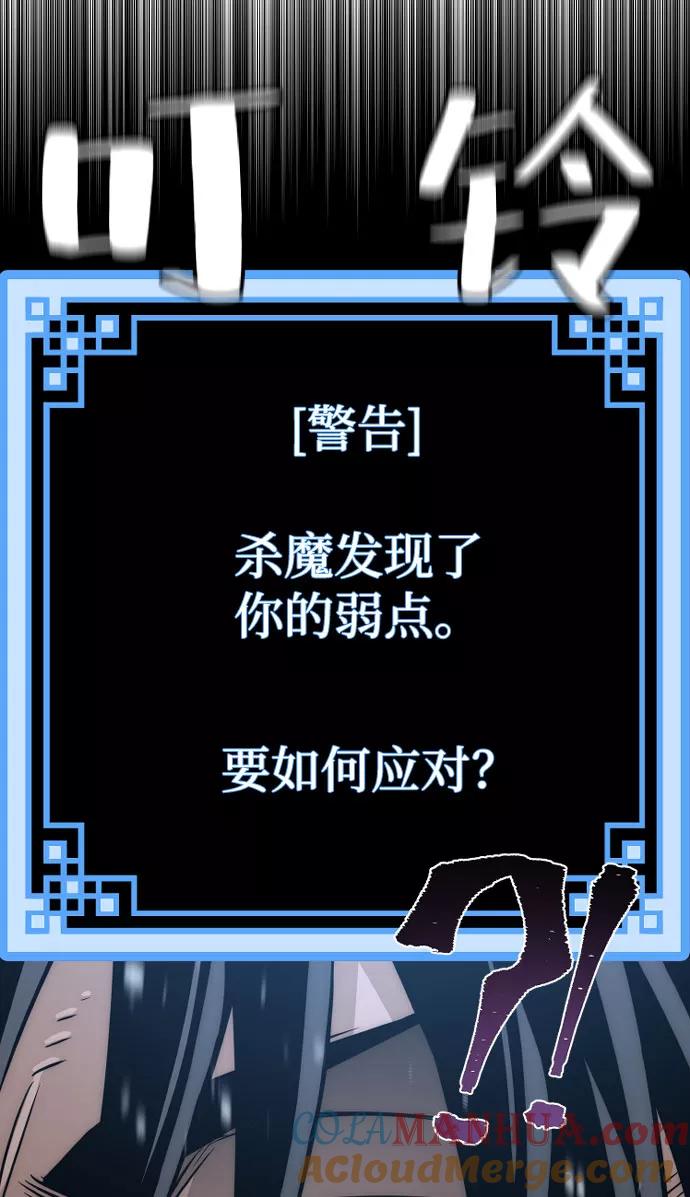 第34话-天魔育成-曺亨根（第25张）