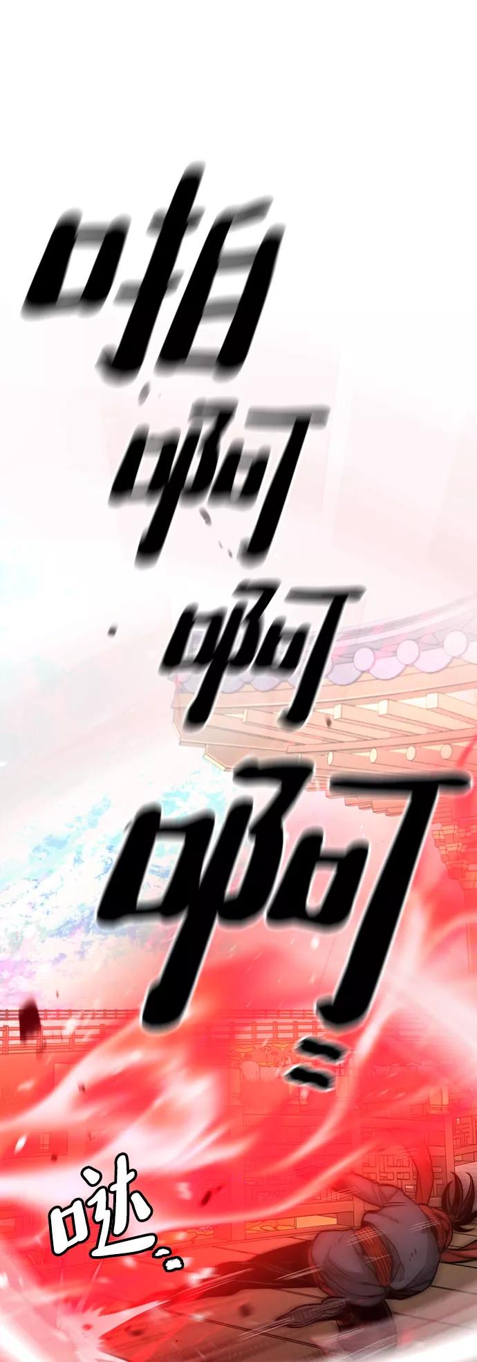 第34话-天魔育成-曺亨根（第38张）