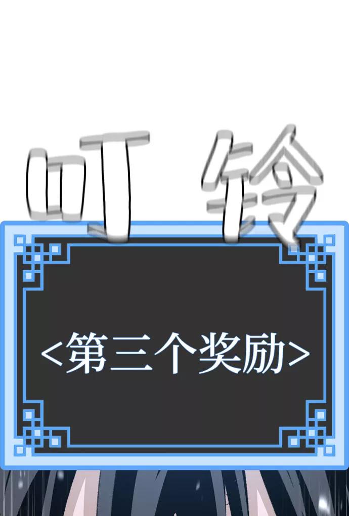 第34话-天魔育成-曺亨根（第18张）