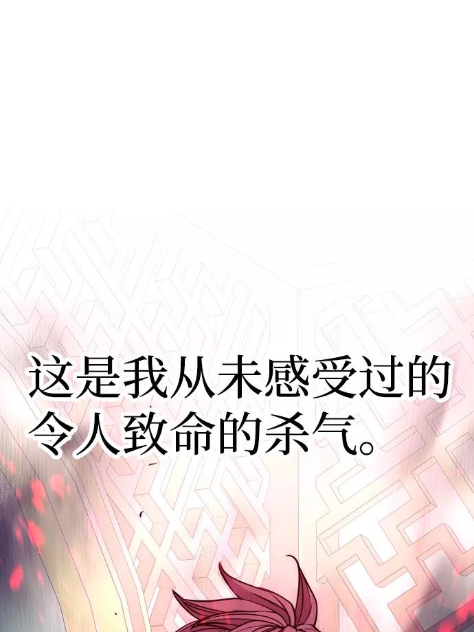 第34话-天魔育成-曺亨根（第16张）
