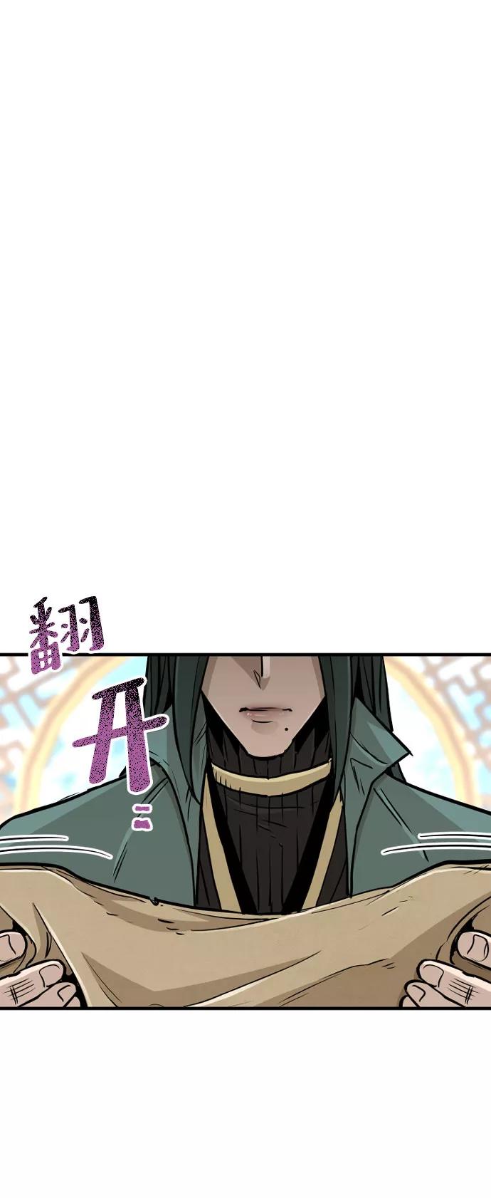 第34话-天魔育成-曺亨根（第3张）
