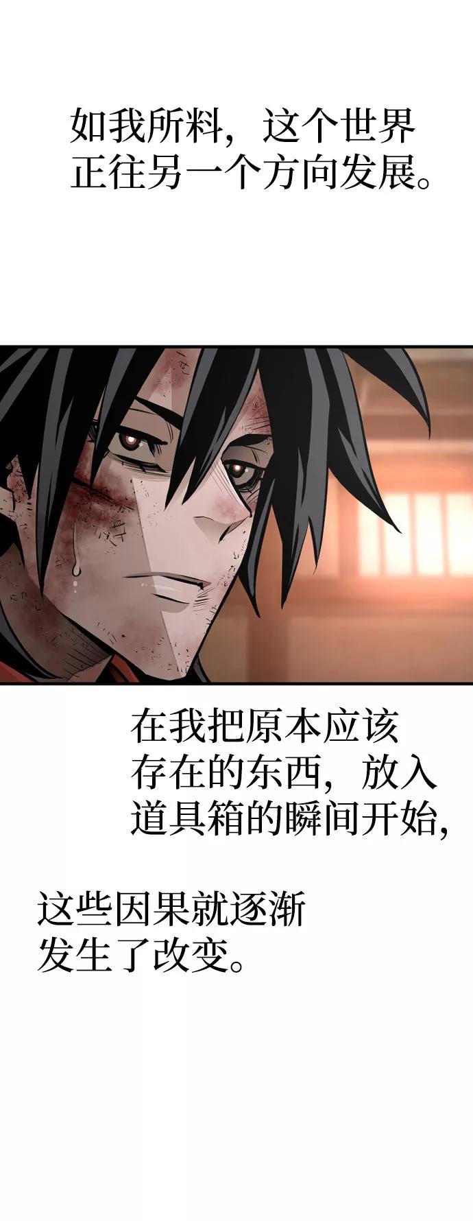 第35话-天魔育成-曺亨根（第10张）