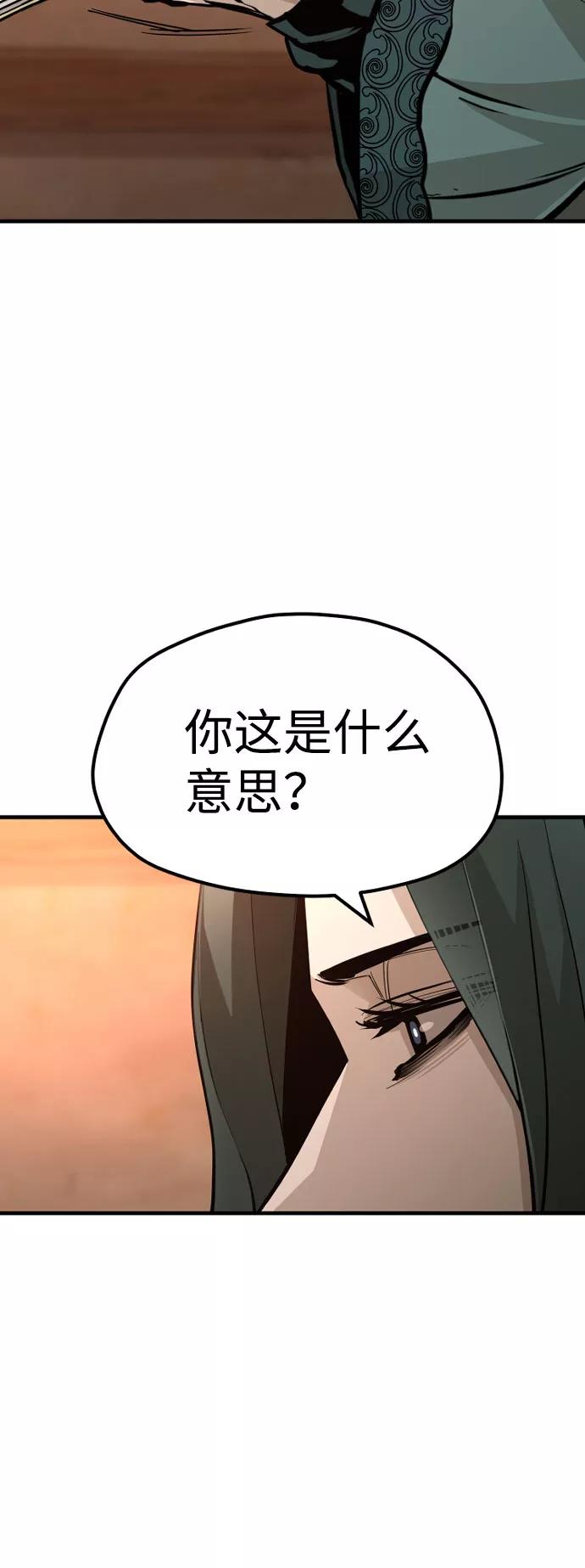 第35话-天魔育成-曺亨根（第14张）