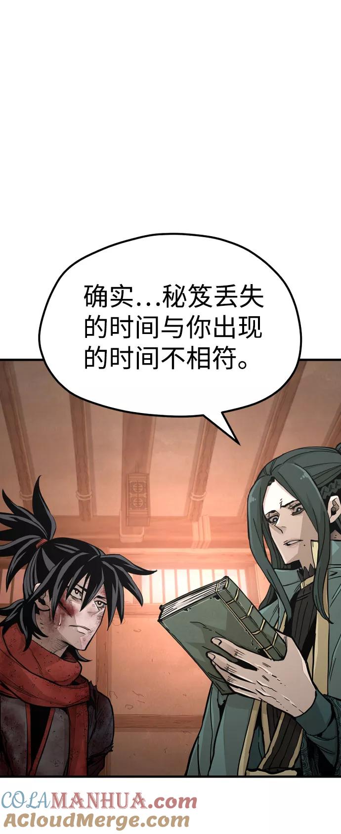 第35话-天魔育成-曺亨根（第9张）