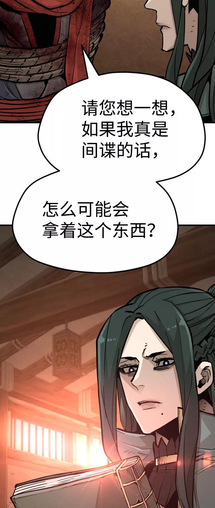 第35话-天魔育成-曺亨根（第6张）