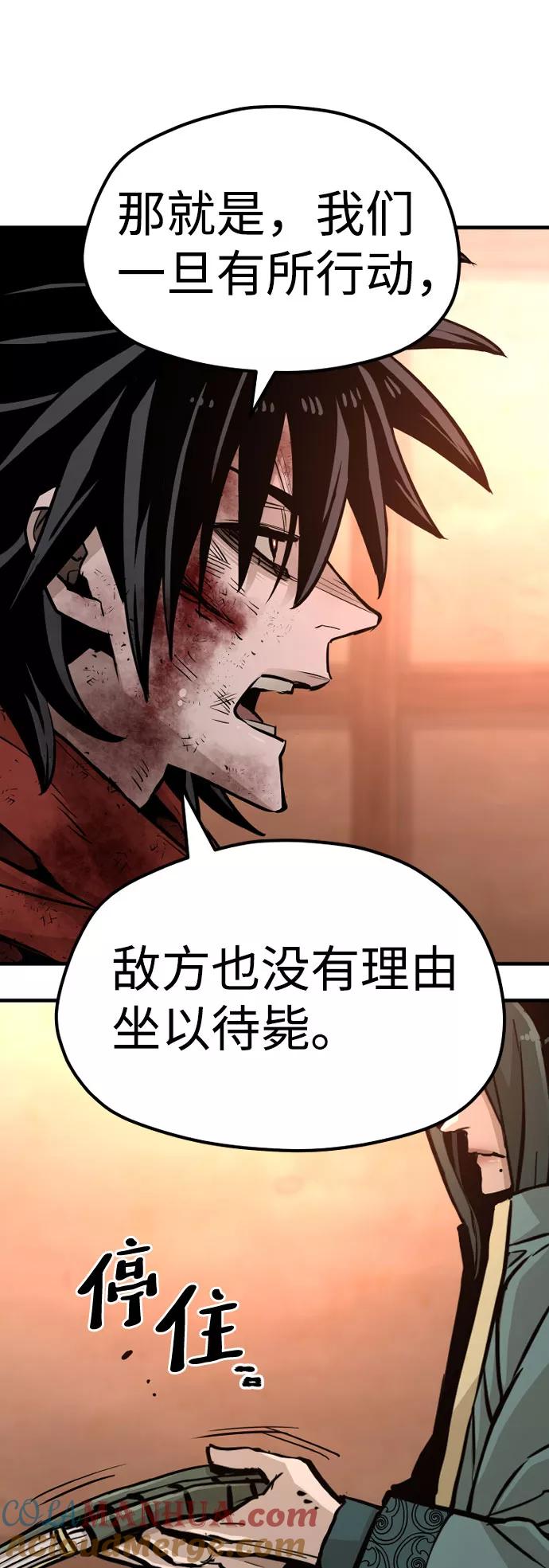 第35话-天魔育成-曺亨根（第13张）