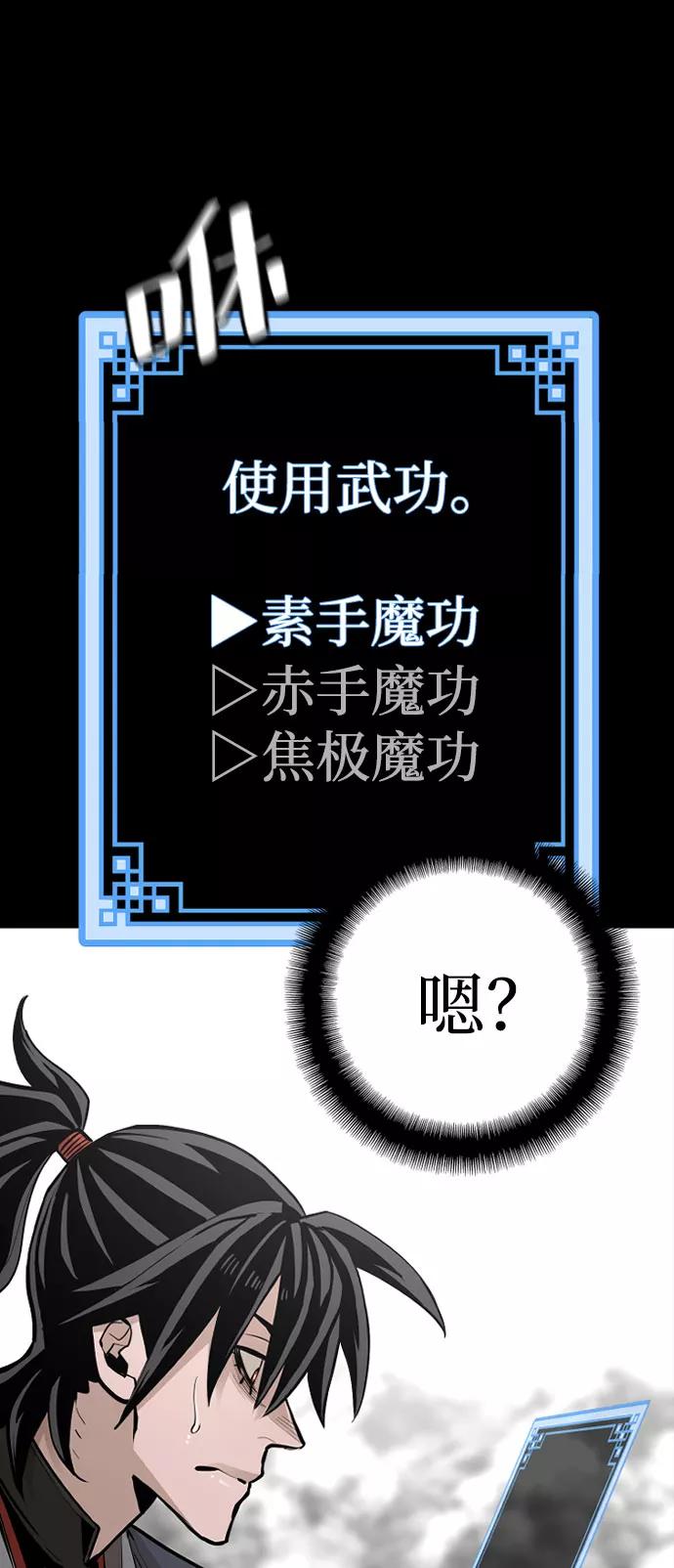 第36话-天魔育成-曺亨根（第14张）