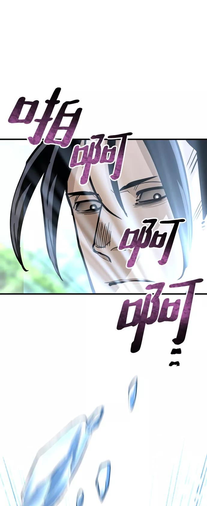 第36话-天魔育成-曺亨根（第23张）