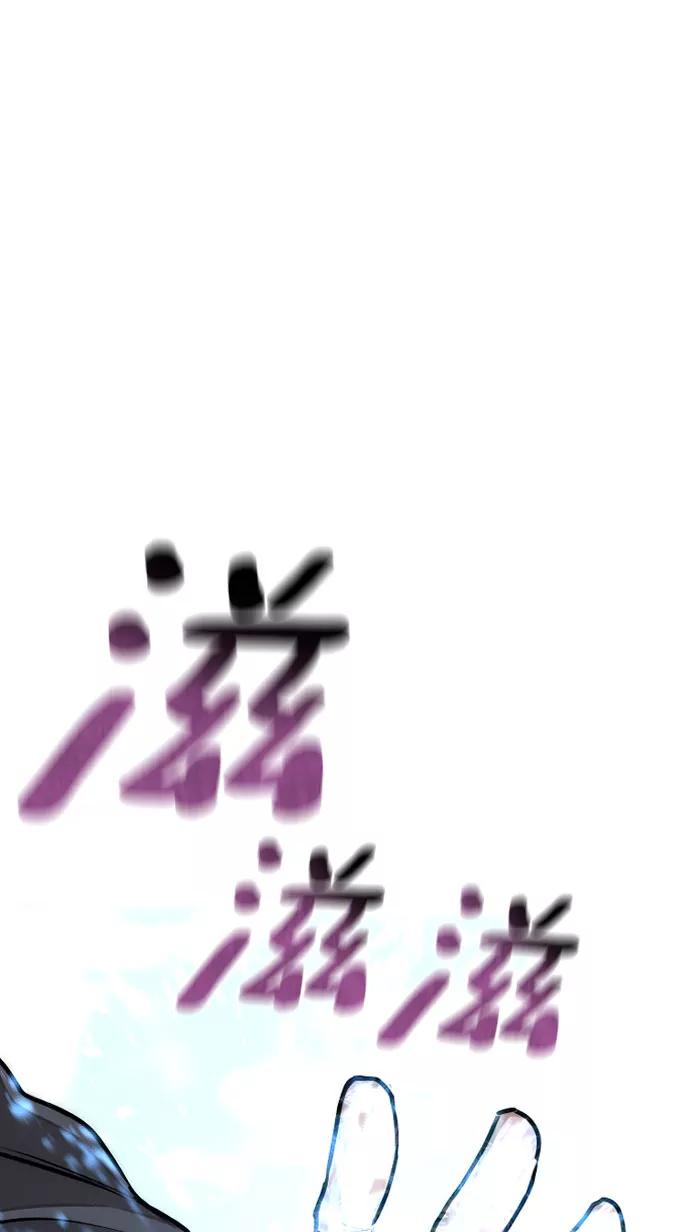 第36话-天魔育成-曺亨根（第20张）
