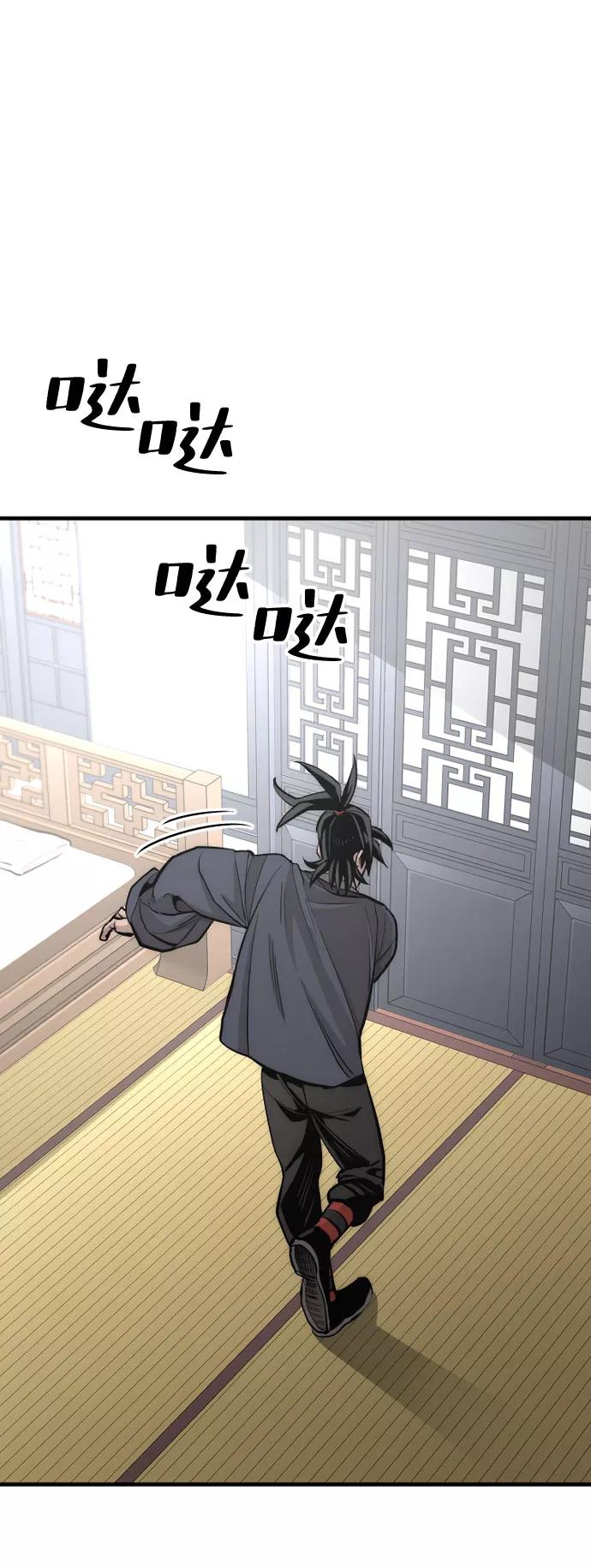 第37话-天魔育成-曺亨根（第24张）