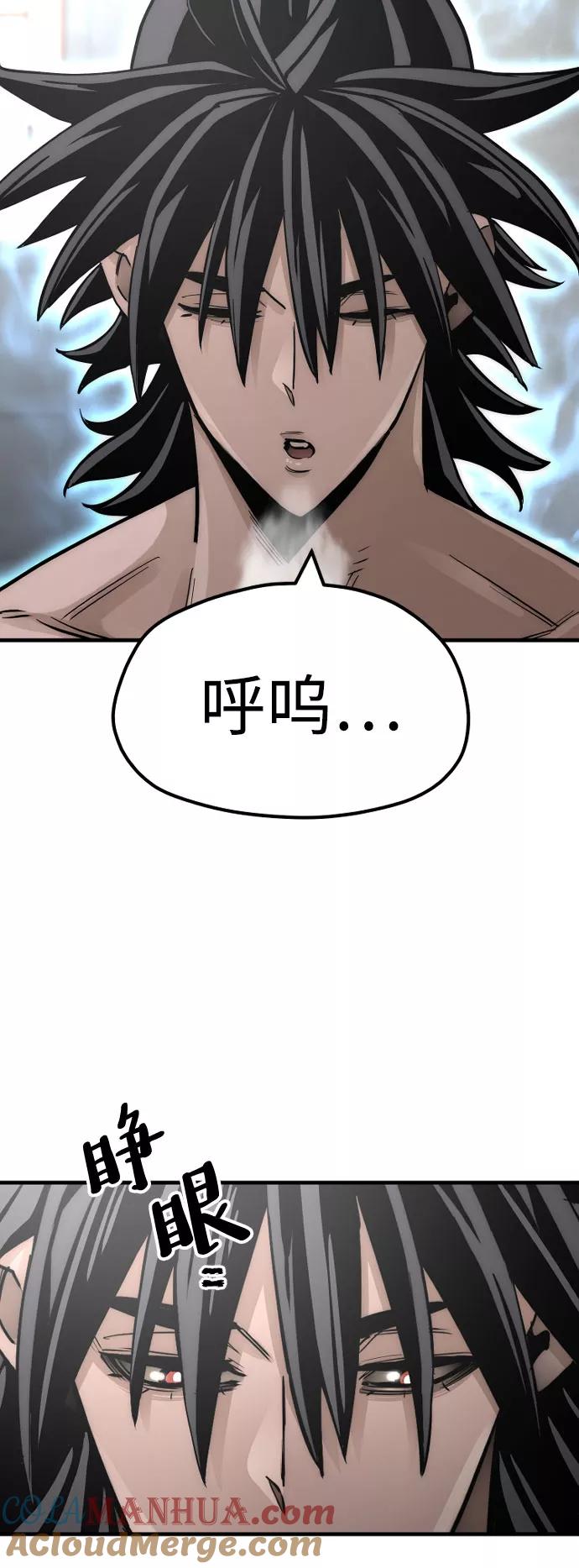 第37话-天魔育成-曺亨根（第5张）