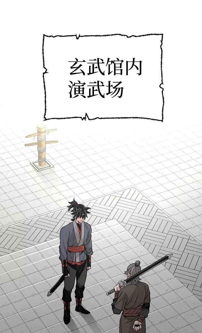 第38话-天魔育成-曺亨根（第4张）