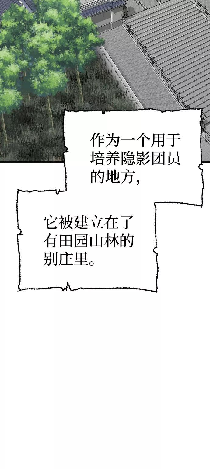 第38话-天魔育成-曺亨根（第3张）
