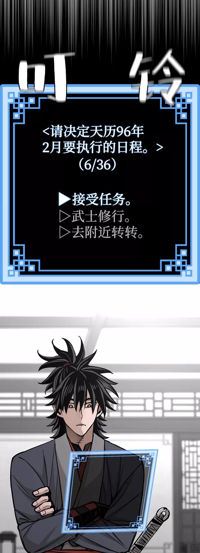 第39话-天魔育成-曺亨根（第15张）