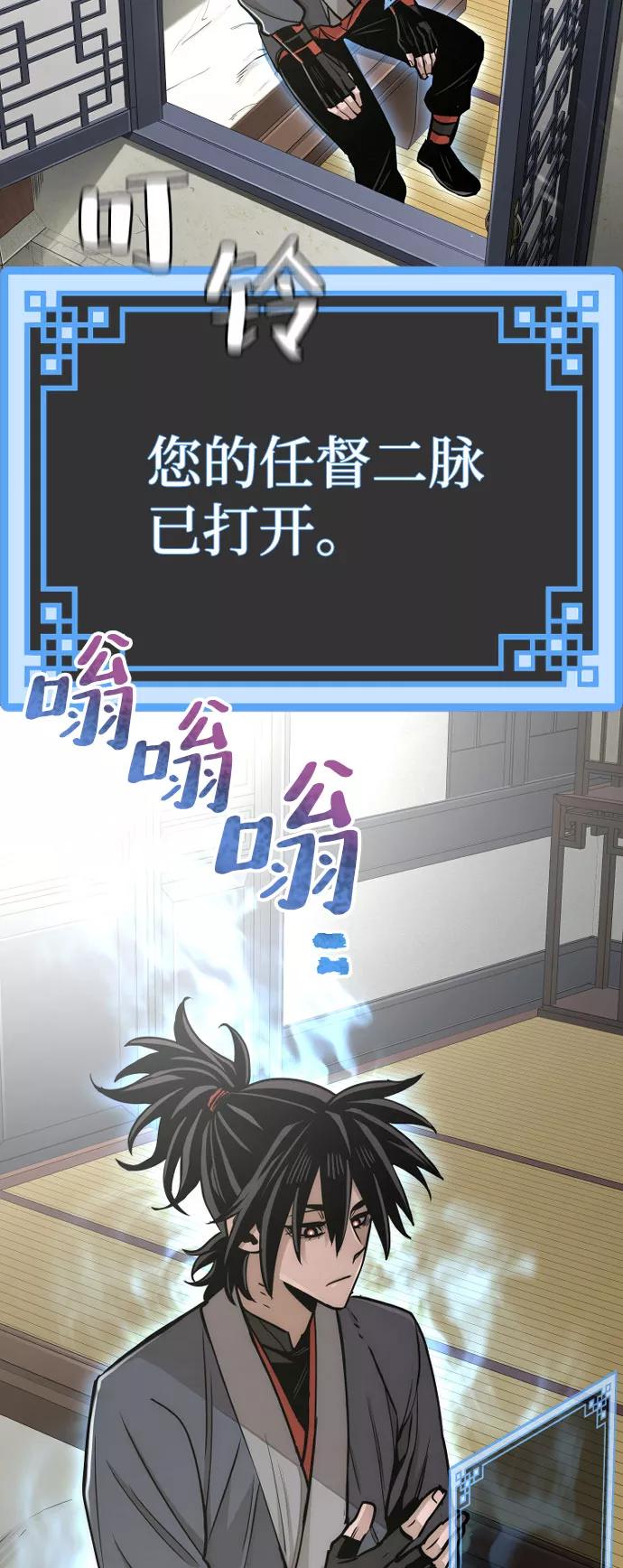 第39话-天魔育成-曺亨根（第4张）
