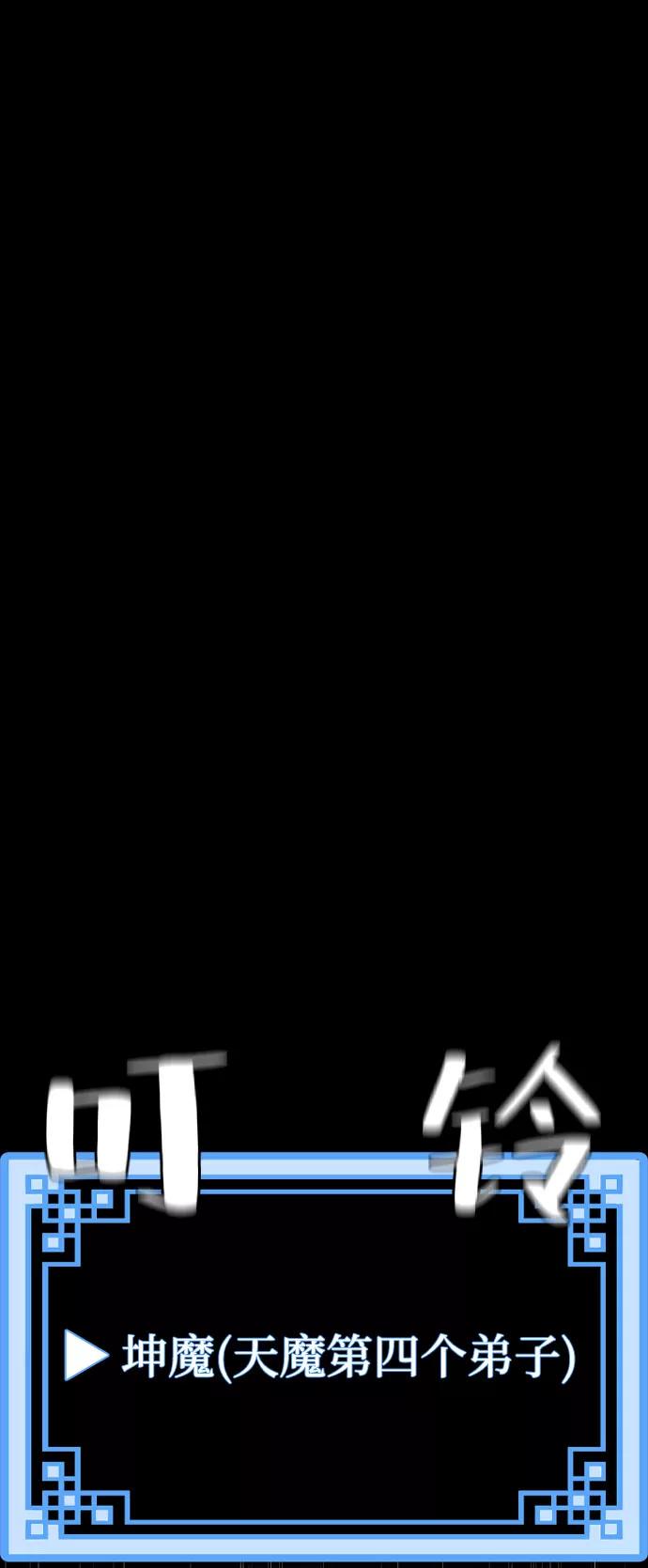 第39话-天魔育成-曺亨根（第19张）