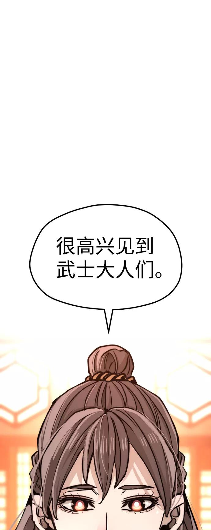 第40话-天魔育成-曺亨根（第2张）