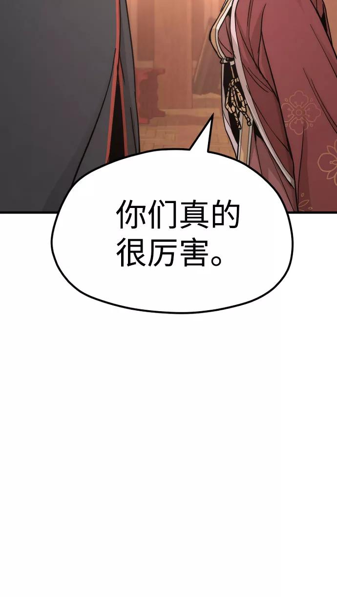 第40话-天魔育成-曺亨根（第7张）