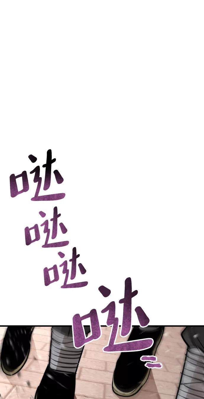 第41话-天魔育成-曺亨根（第30张）