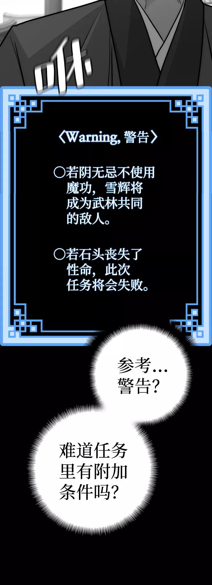 第41话-天魔育成-曺亨根（第7张）