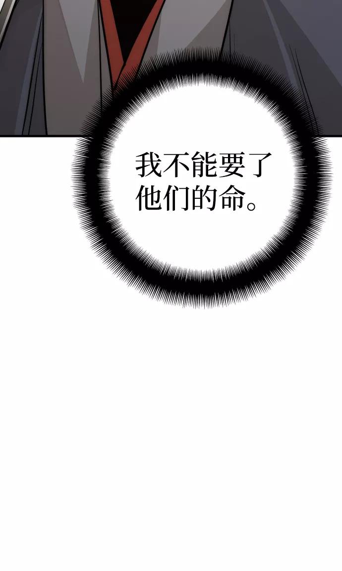 第41话-天魔育成-曺亨根（第34张）